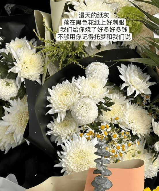 堆满鲜花礼物的灵堂车祸现场给优优盖衣服大哥来了：送送丫头！(图6)