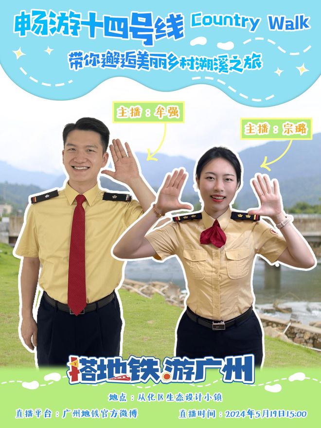 Country walk广州北乡村溯溪你去过没？(图9)