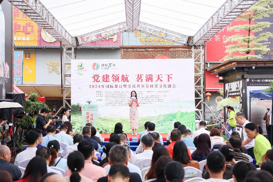国际茶日｜荔湾区举办全民共享芳村茶文化盛会(图3)