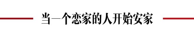 贺聪 潜入生活之海｜嘉人封面(图5)
