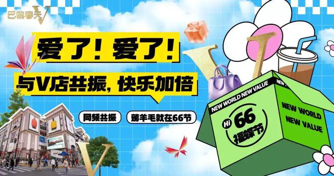 又火了！近4米巨型扭蛋机“扭动”2024欢乐淮海嘉年华(图6)