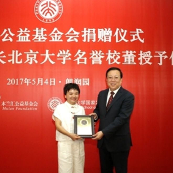 纪实浙江女首富何巧女身价300亿赴美捐款96亿如今在负债200亿(图16)
