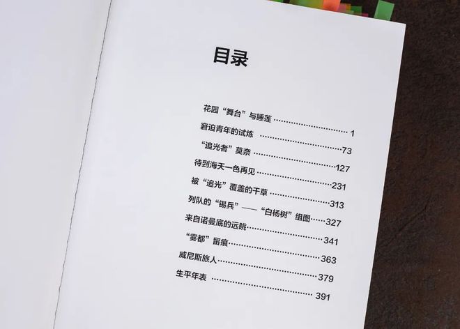 37岁刘亦菲新剧爆火刷屏全网！网友：姐的审美太高级！(图5)