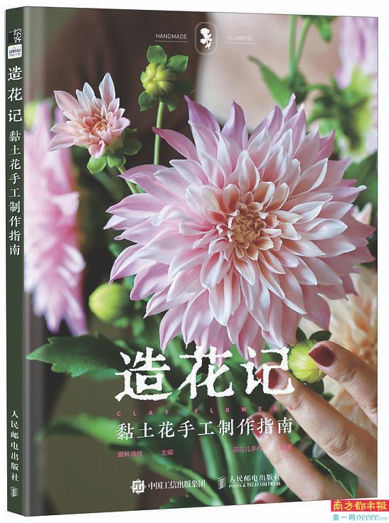 通过小说了解医疗(图3)