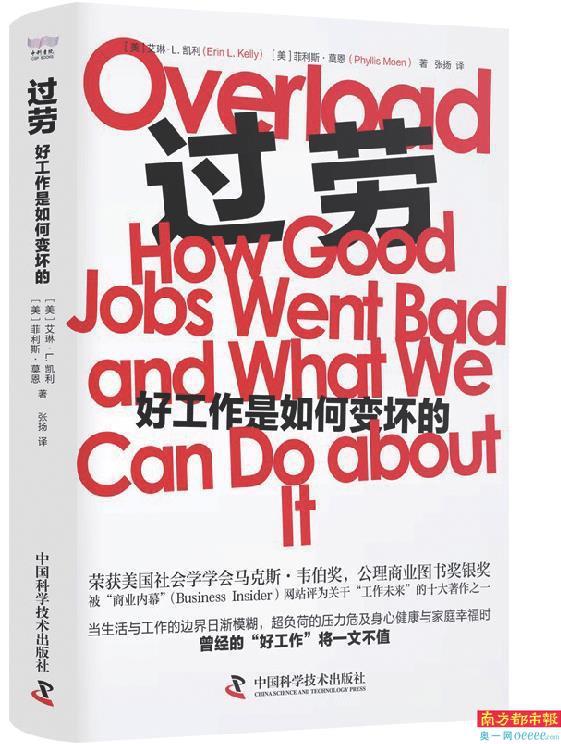 通过小说了解医疗(图5)