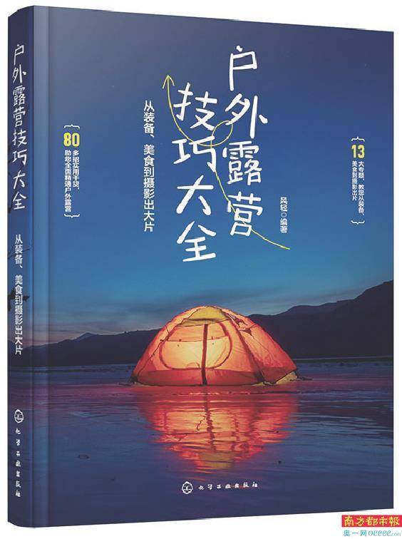 通过小说了解医疗(图4)