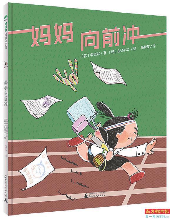 通过小说了解医疗(图8)