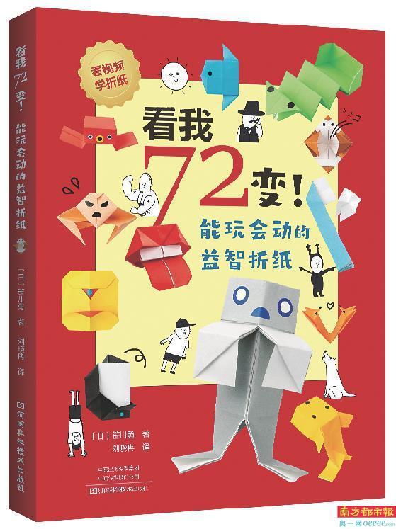 通过小说了解医疗(图7)