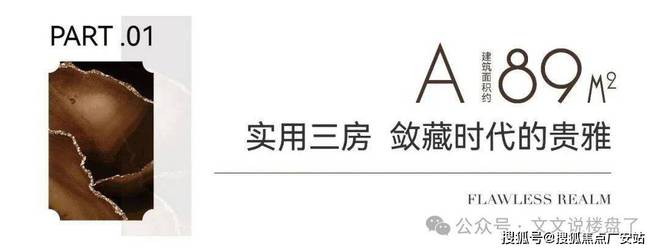 招商臻境2024官方网站发布丨上海浦东三林招商臻境售楼中心欢迎您(图19)