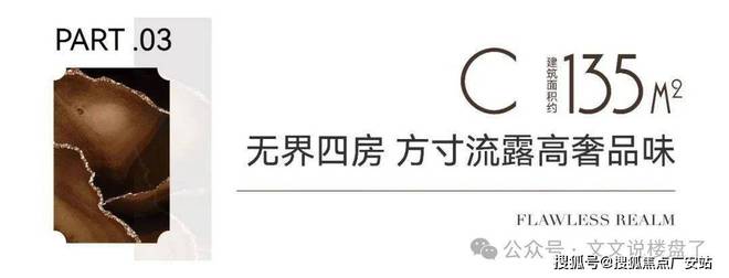 招商臻境2024官方网站发布丨上海浦东三林招商臻境售楼中心欢迎您(图21)