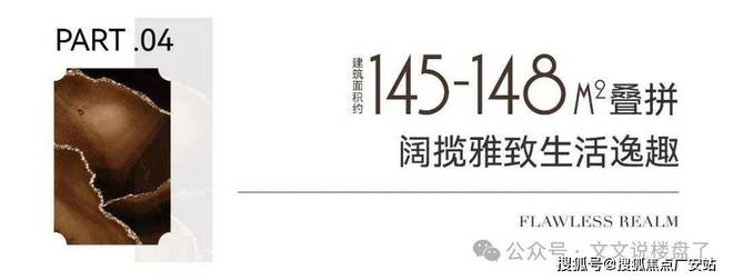 招商臻境2024官方网站发布丨上海浦东三林招商臻境售楼中心欢迎您(图22)