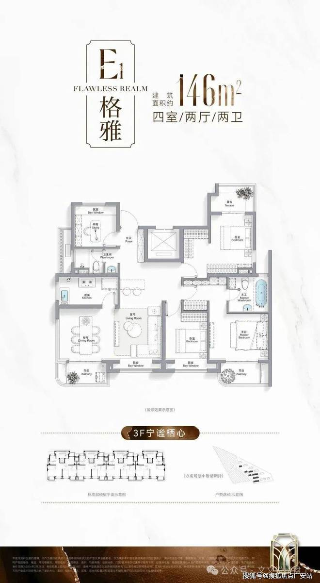招商臻境2024官方网站发布丨上海浦东三林招商臻境售楼中心欢迎您(图23)