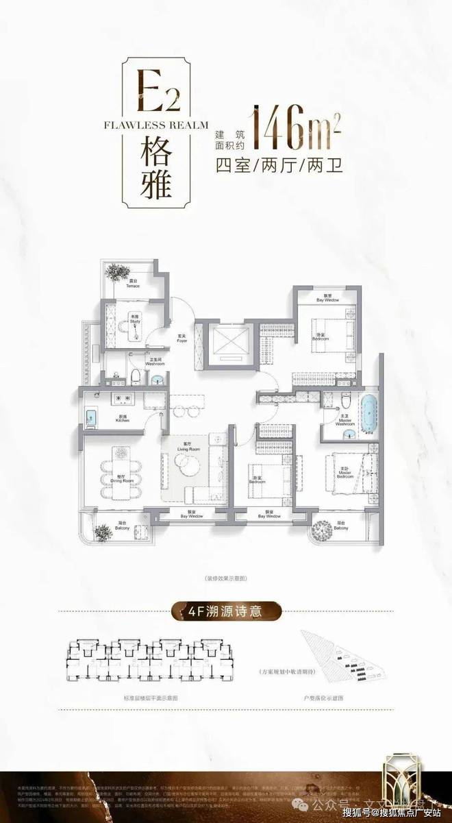招商臻境2024官方网站发布丨上海浦东三林招商臻境售楼中心欢迎您(图24)