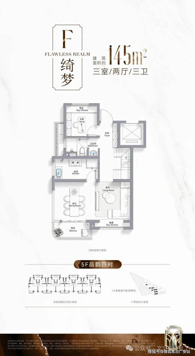 招商臻境2024官方网站发布丨上海浦东三林招商臻境售楼中心欢迎您(图26)