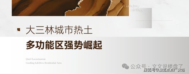 招商臻境2024官方网站发布丨上海浦东三林招商臻境售楼中心欢迎您(图27)