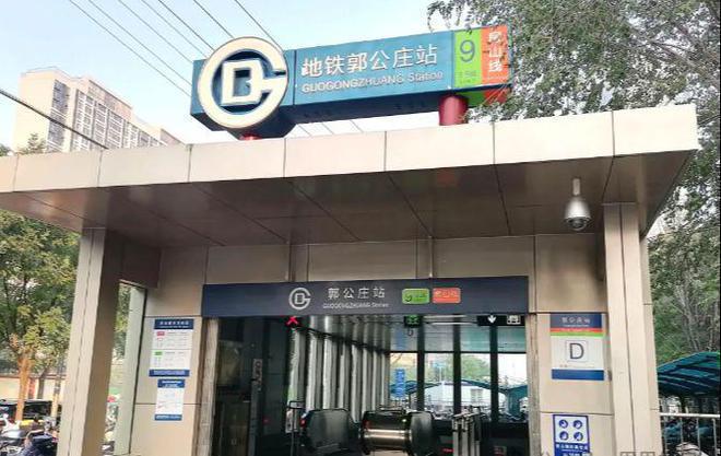 北京中海丰和叁号院（售楼中心官网）丰和叁号院大平层预约看房(图4)