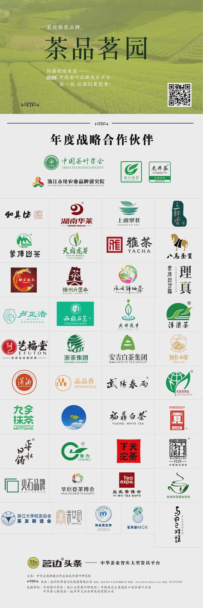 “听琴问茶·贡茶·古琴话蒙山”古琴汇演在蒙顶山茶史博物馆举行(图6)