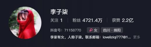 李子柒为什么消失得这么彻底？(图6)