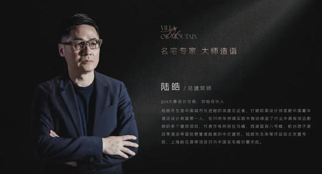御溪·臻山墅(售楼处)官方网站（广州）御溪·臻山墅售楼处欢迎您(图7)