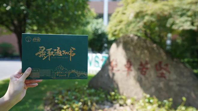 高中学校录取通知书陆续寄出“藏”着哪些亮点？(图2)