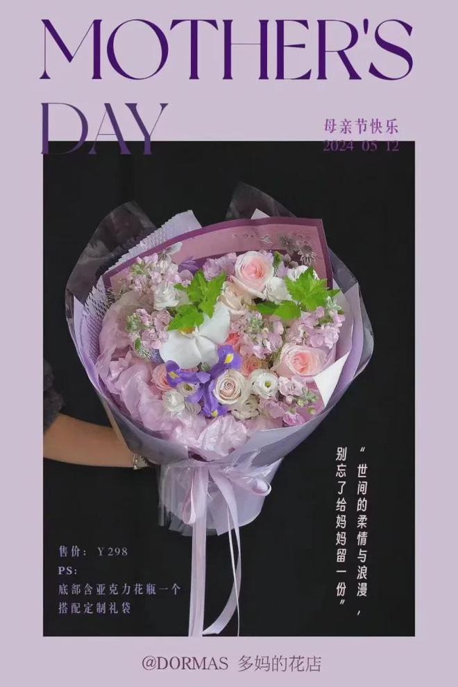 开在麻将馆里的小花店在线上成为“大师店”(图3)