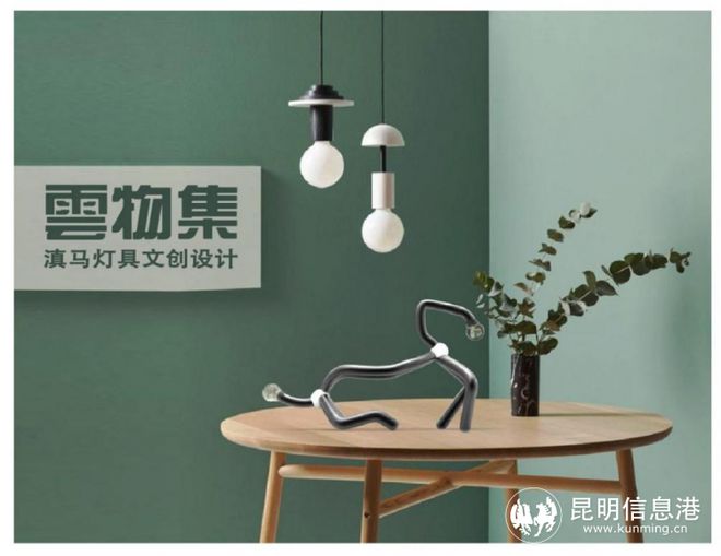 创意呈贡·文创设计大赛吸引500余万次关注 非遗、花卉、青春元素成亮点(图3)
