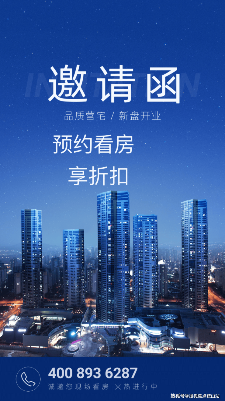 广州万汇天地瑧园售楼处电线首页网站楼盘百科详情24小时热线电话(图2)