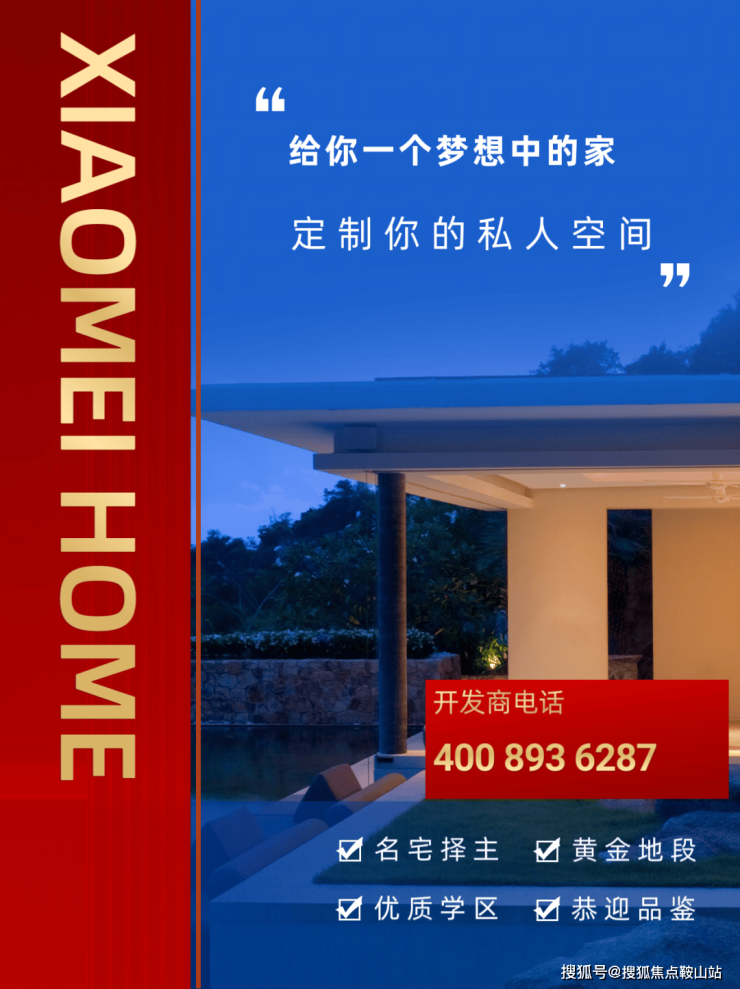 广州万汇天地瑧园售楼处电线首页网站楼盘百科详情24小时热线电话(图15)