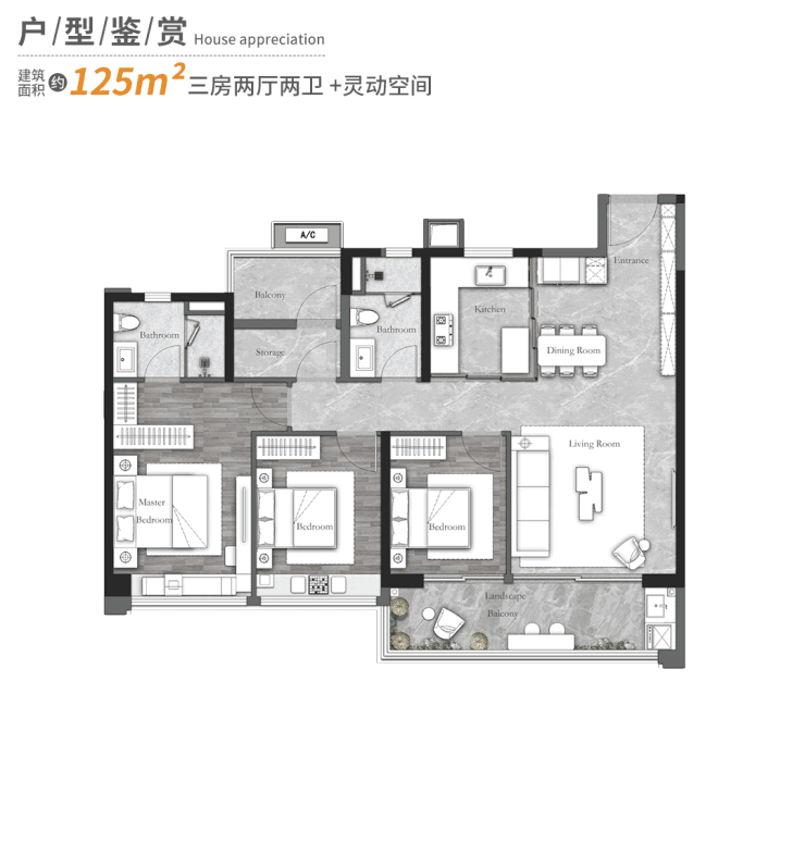广州万汇天地瑧园售楼处电线首页网站楼盘百科详情24小时热线电话(图17)