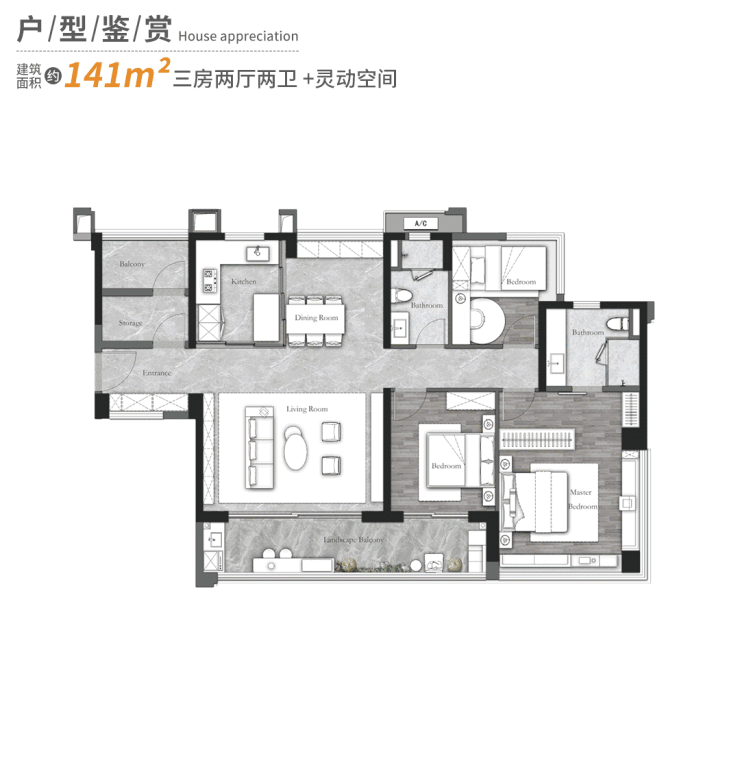 广州万汇天地瑧园售楼处电线首页网站楼盘百科详情24小时热线电话(图18)