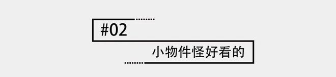 Weekly Look｜赵露思的七夕礼物巧思！(图8)
