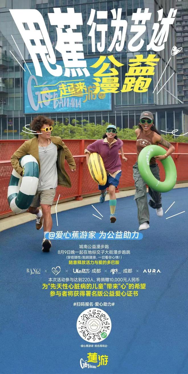 城事指南丨2024年七夕给你9个浪漫提案！(图17)