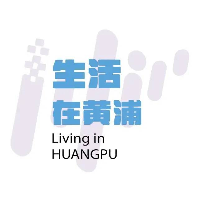 探索植物奥秘“花”式活动送进暑托班(图8)