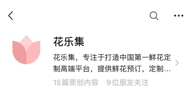 送鲜花是什么习俗？为什么要送鲜花？(图5)