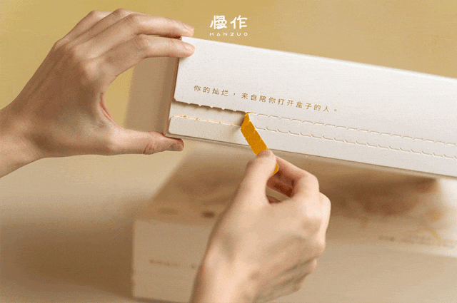 城事指南 22个水灵灵的月饼礼盒谁能被您相中？(图59)
