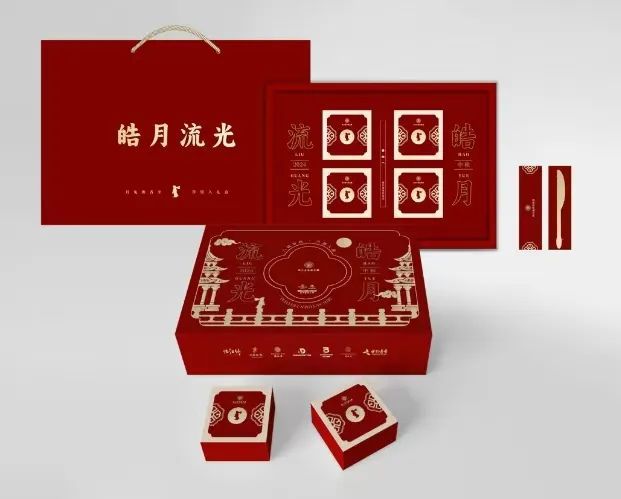 城事指南 22个水灵灵的月饼礼盒谁能被您相中？(图50)
