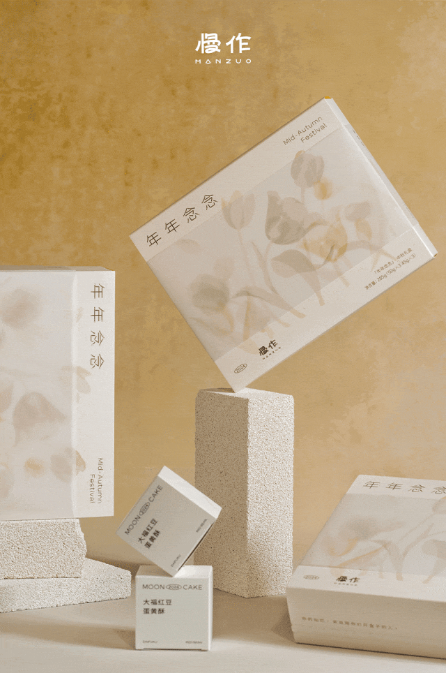 城事指南 22个水灵灵的月饼礼盒谁能被您相中？(图56)