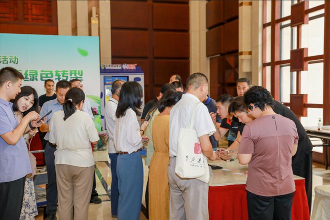拾起卖助力“促进社会经济发展全面绿色转型”全国生态日顺利举行(图2)