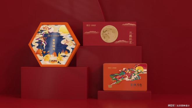 北京西林设计X中茶美味茶点情满中秋：西林原创中秋月饼礼盒(图3)