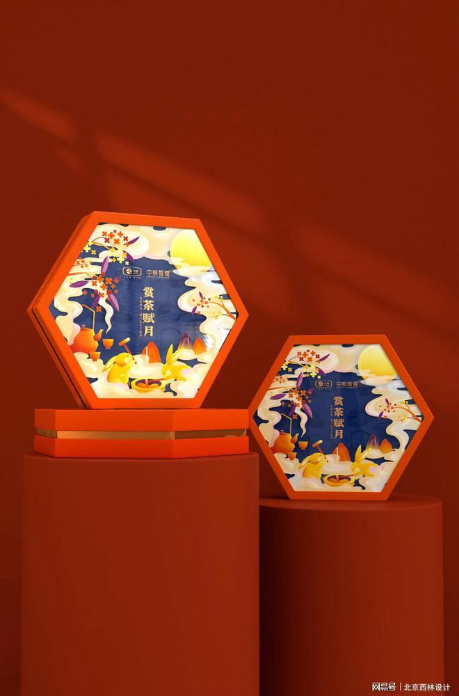 北京西林设计X中茶美味茶点情满中秋：西林原创中秋月饼礼盒(图2)