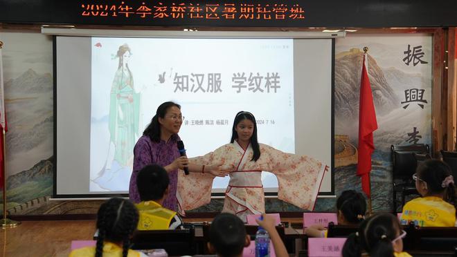 荆楚好老师群星计划 让古代文学活起来她把课堂开进公园、博物馆、社区……(图11)