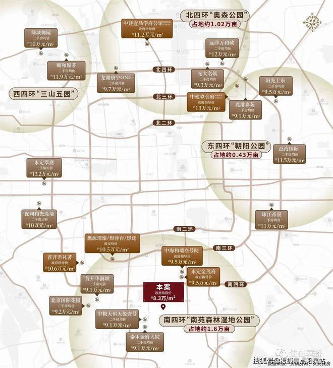 建发璟院售楼处-丰台建发璟院官方网站欢迎您丨2024最新房价详情(图9)
