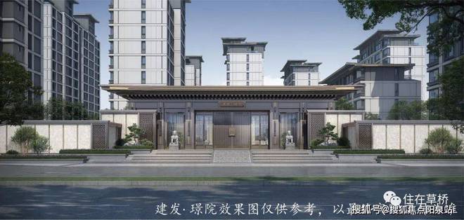 建发璟院售楼处-丰台建发璟院官方网站欢迎您丨2024最新房价详情(图10)