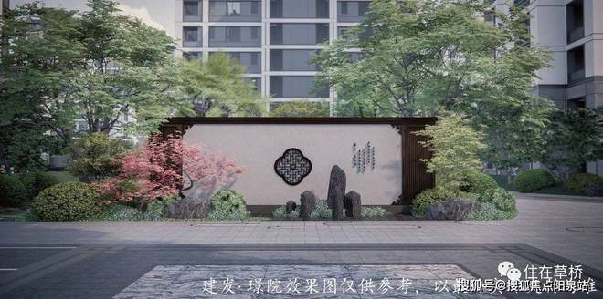 建发璟院售楼处-丰台建发璟院官方网站欢迎您丨2024最新房价详情(图14)