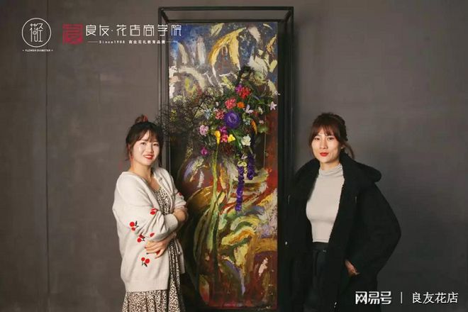 杭州花艺培训良友花艺培训商学院教你做一个精致的花店经营者(图2)