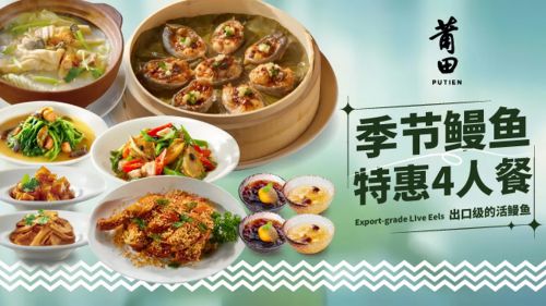 中秋节礼物指南：王府中环新中式好礼推荐解锁新中式浪漫(图4)