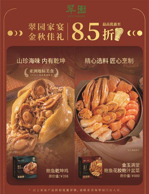 中秋节礼物指南：王府中环新中式好礼推荐解锁新中式浪漫(图9)