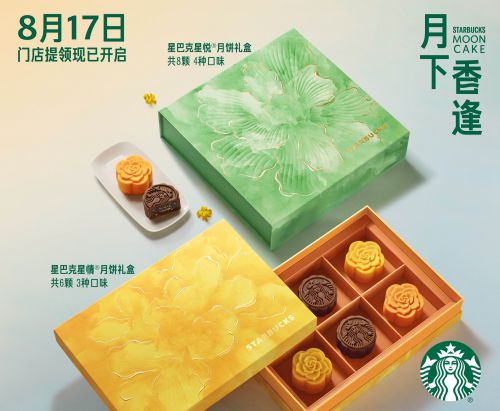 中秋节礼物指南：王府中环新中式好礼推荐解锁新中式浪漫(图13)