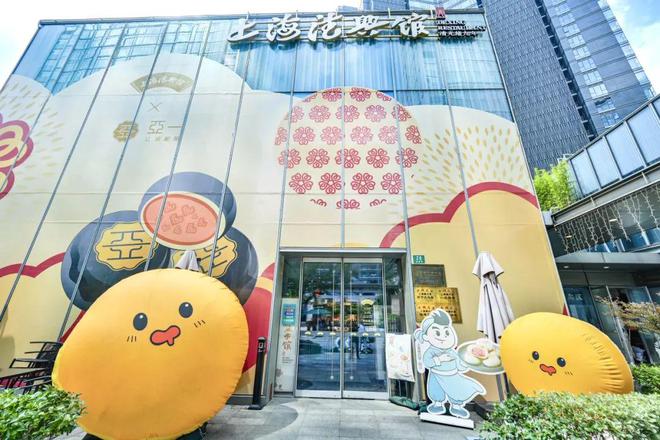 “伊”手快报 正逢月圆共聚携众星共献匠心挚礼(图5)