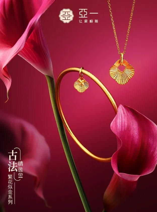 “伊”手快报 正逢月圆共聚携众星共献匠心挚礼(图11)